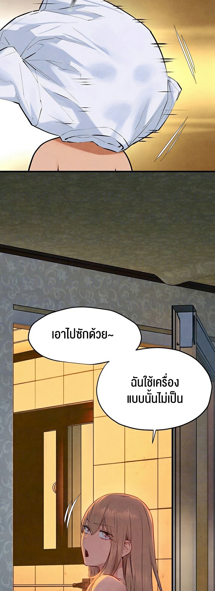 อ่านโดจิน เรื่อง Moby Dick โมบี้ดิ๊ก 41 47