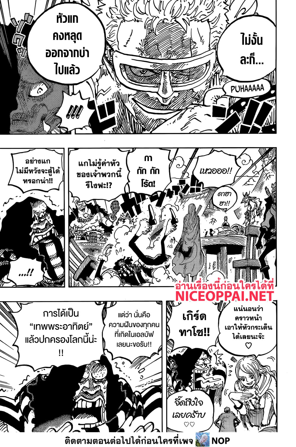 One Piece 1136 05