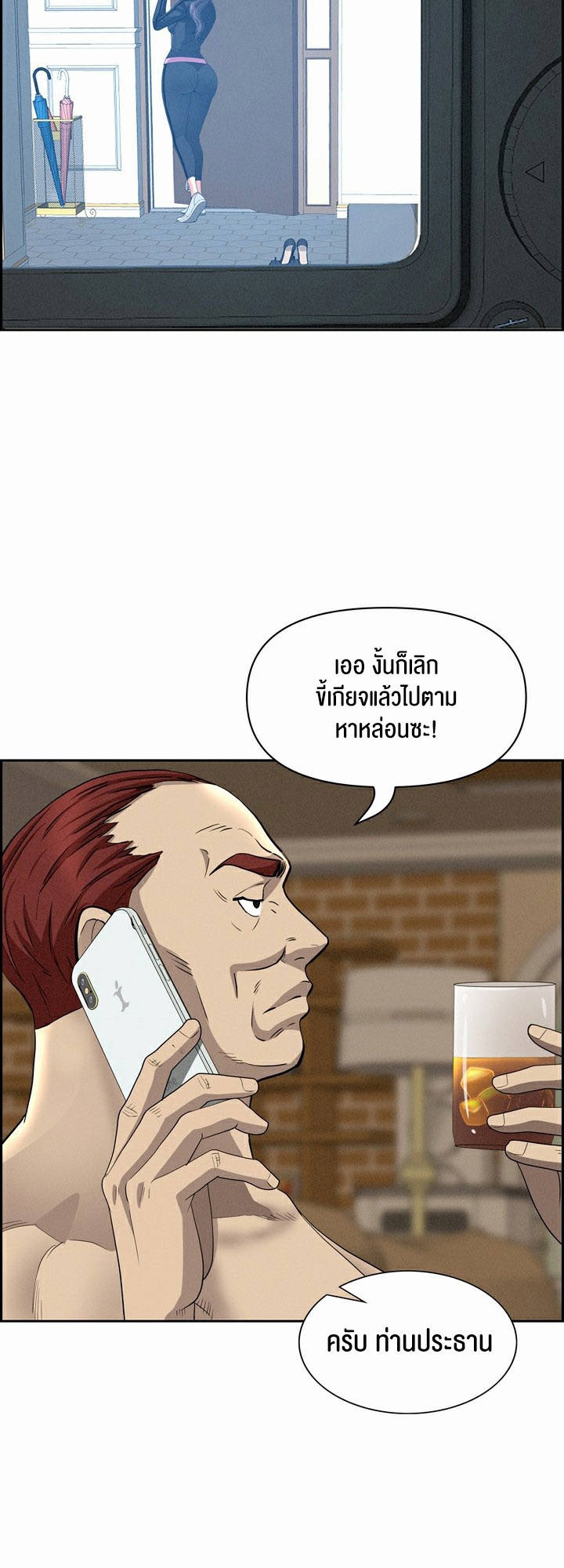 อ่านโดจิน เรื่อง Milf Guard 11 34