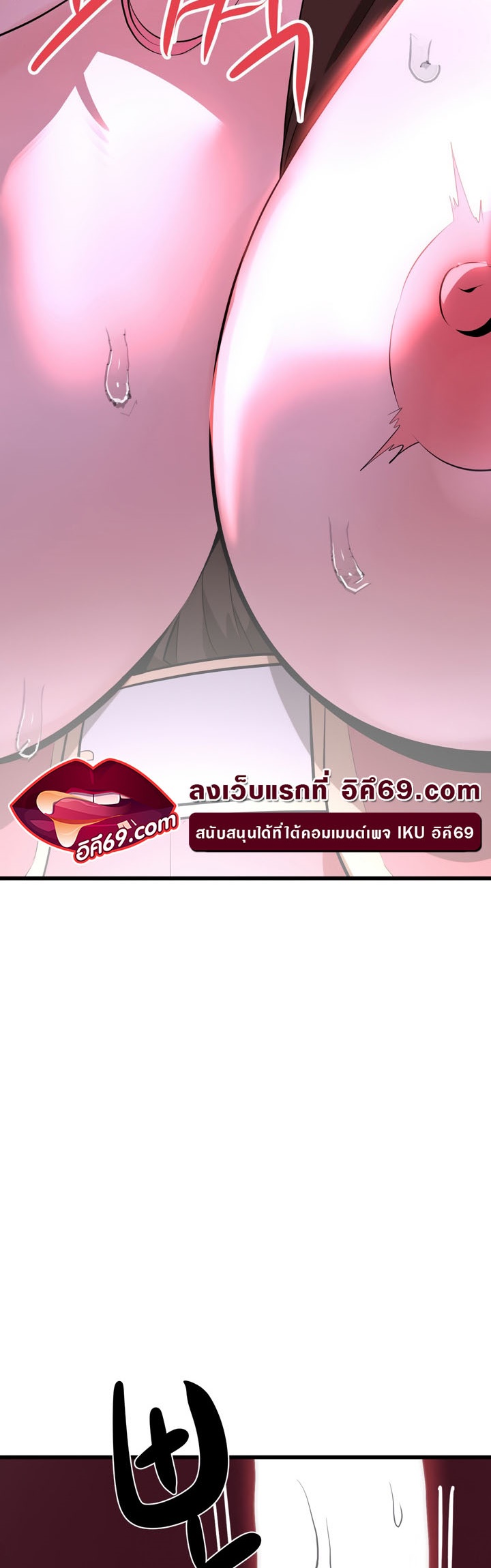 อ่านโดจิน เรื่อง Magic Girl Service 6 04