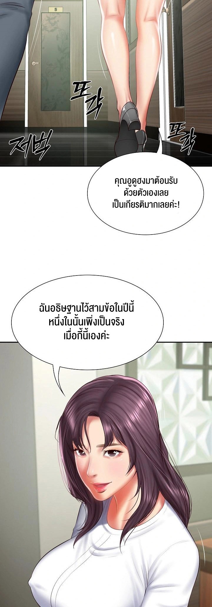 อ่านโดจิน เรื่อง The Billionaire's Monster Cock Son In Law 27 29