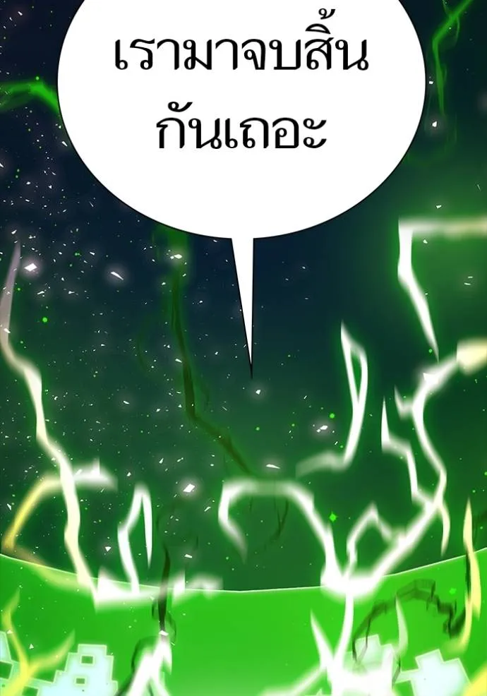 Tower of God 643 098