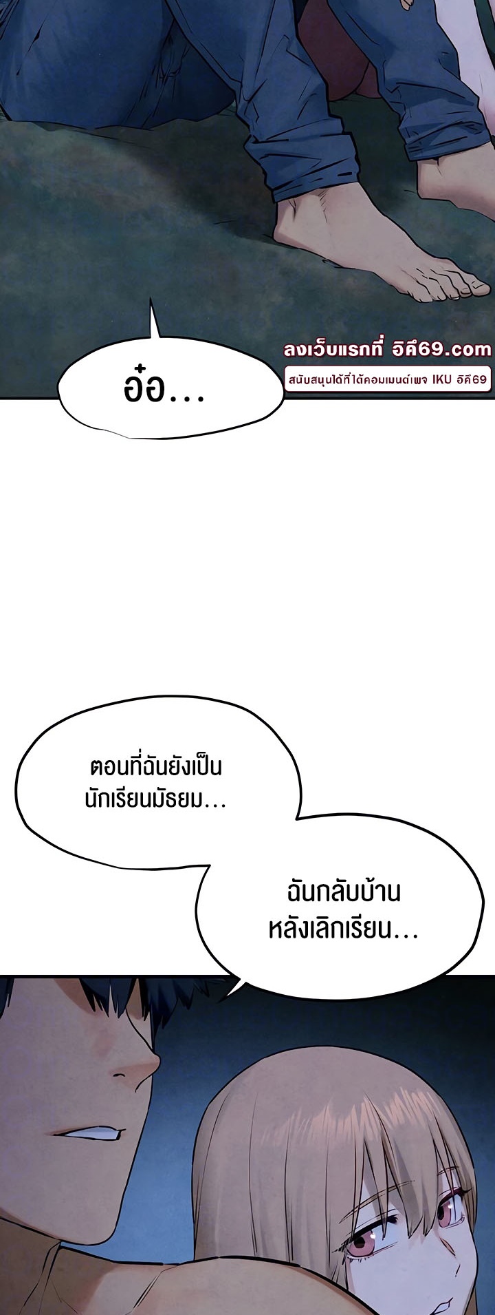 อ่านโดจิน เรื่อง Moby Dick โมบี้ดิ๊ก 41 27