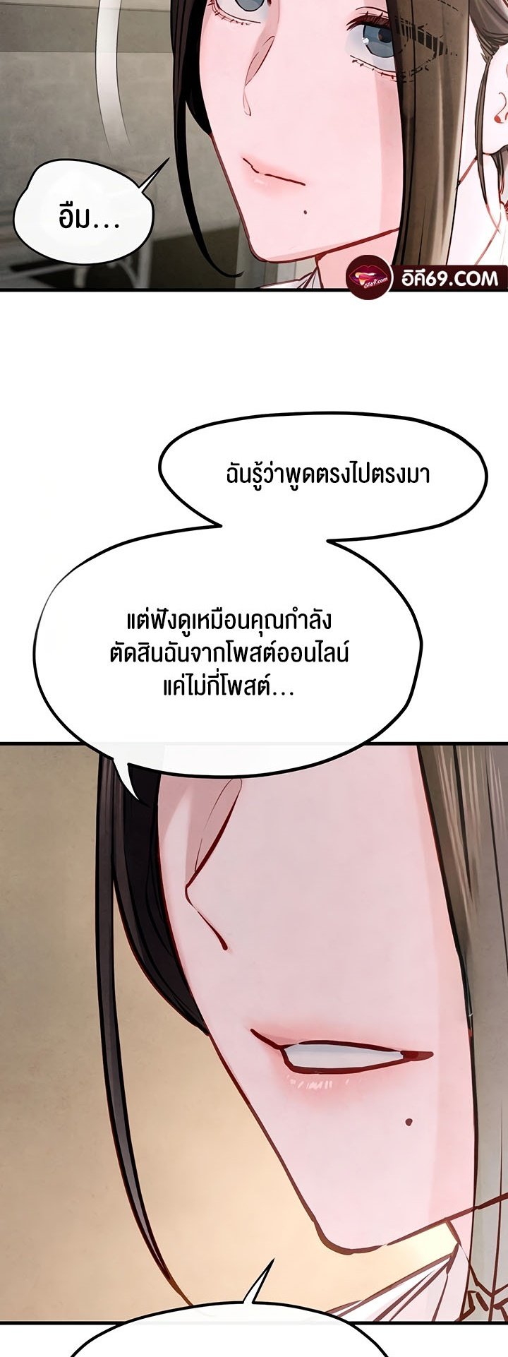 อ่านโดจิน เรื่อง Moby Dick โมบี้ดิ๊ก 47 25