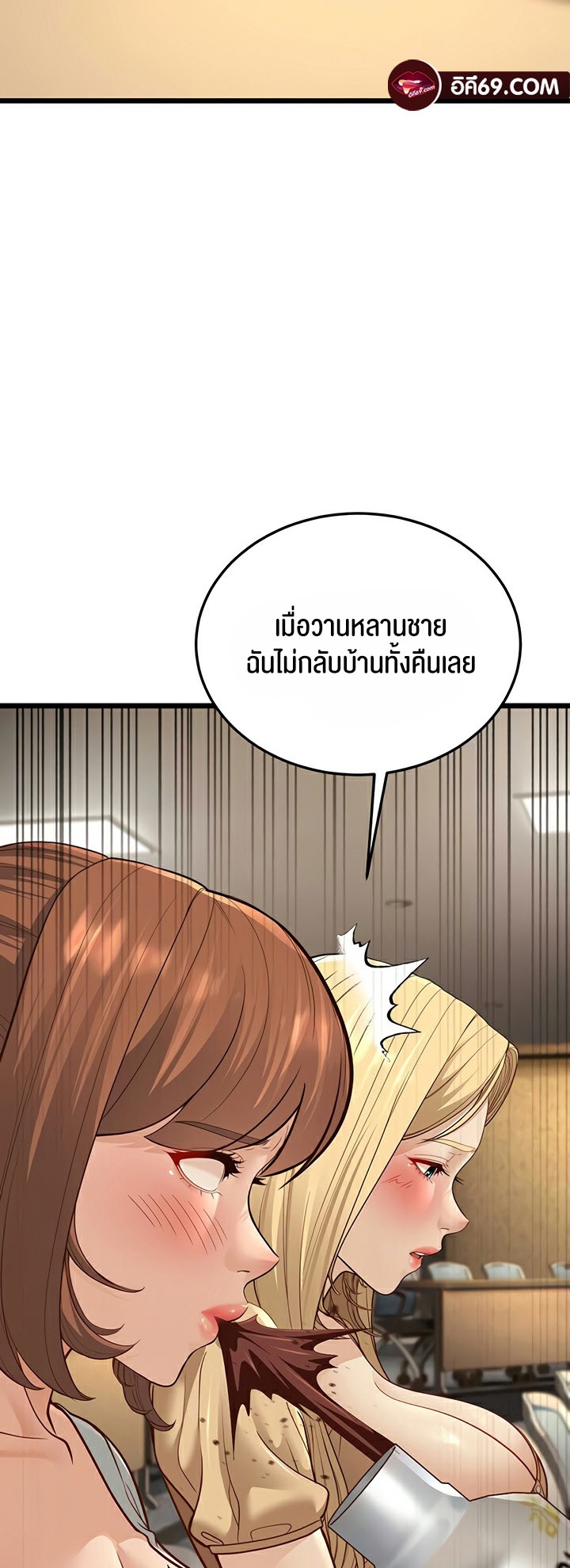 อ่านโดจิน เรื่อง A Young Auntie 13 17