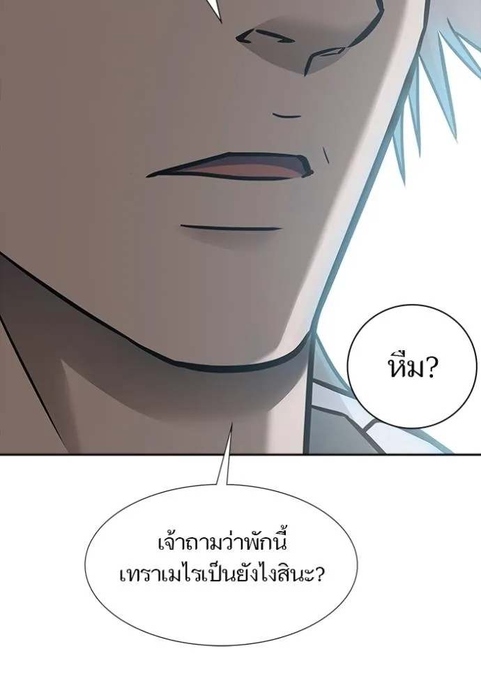 Tower of God 645 086