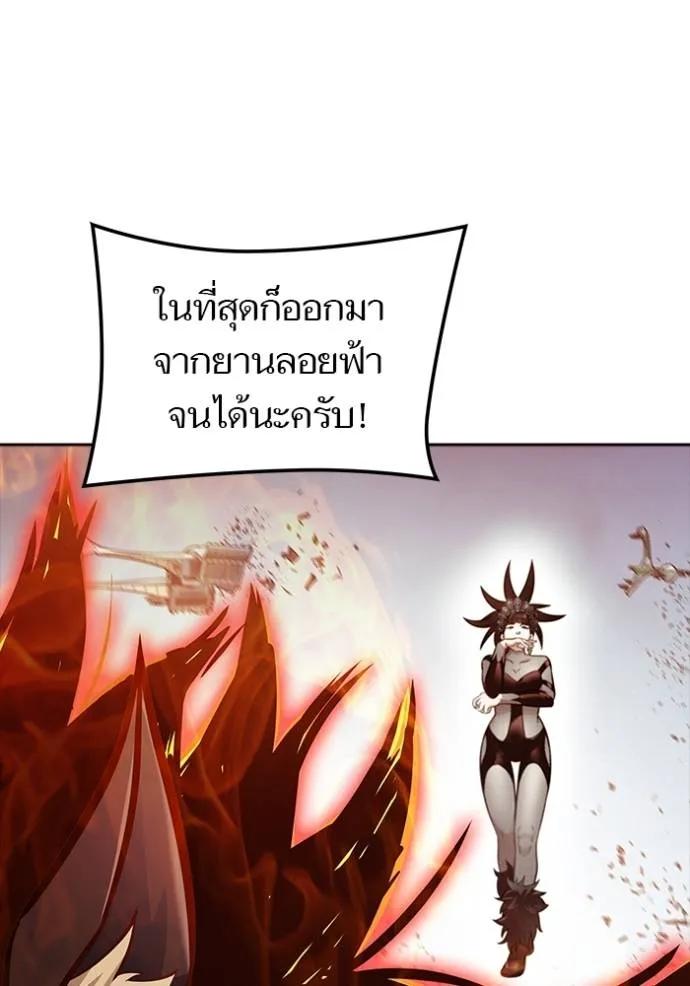 Tower of God 642 014