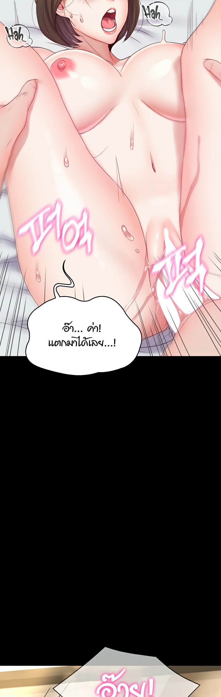 อ่านโดจิน เรื่อง Amazing Reincarnation 11 41