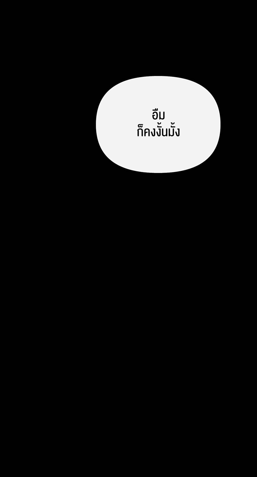 อ่านโดจิน เรื่อง 69 University ตอนที่ 5 14