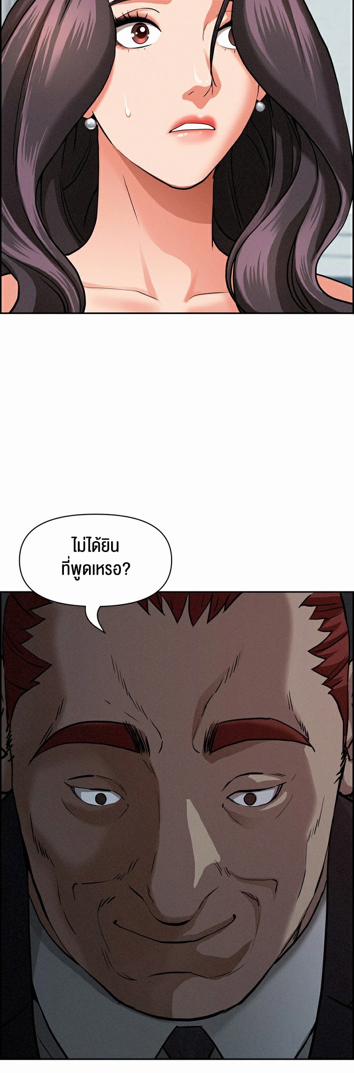 อ่านโดจิน เรื่อง Milf Guard 13 50