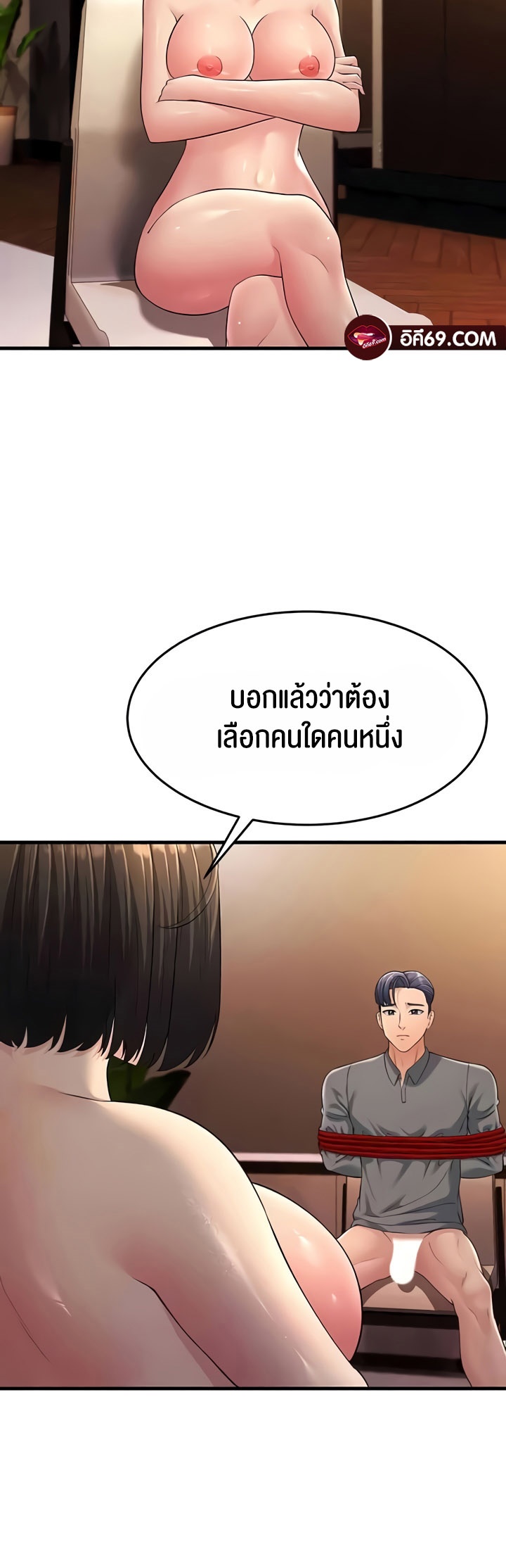 อ่านโดจิน เรื่อง Mother in Law Bends To My Will 50 65