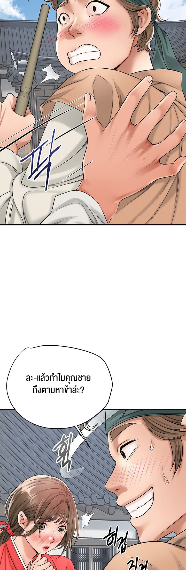 อ่านโดจิน เรื่อง Brothel 23 58