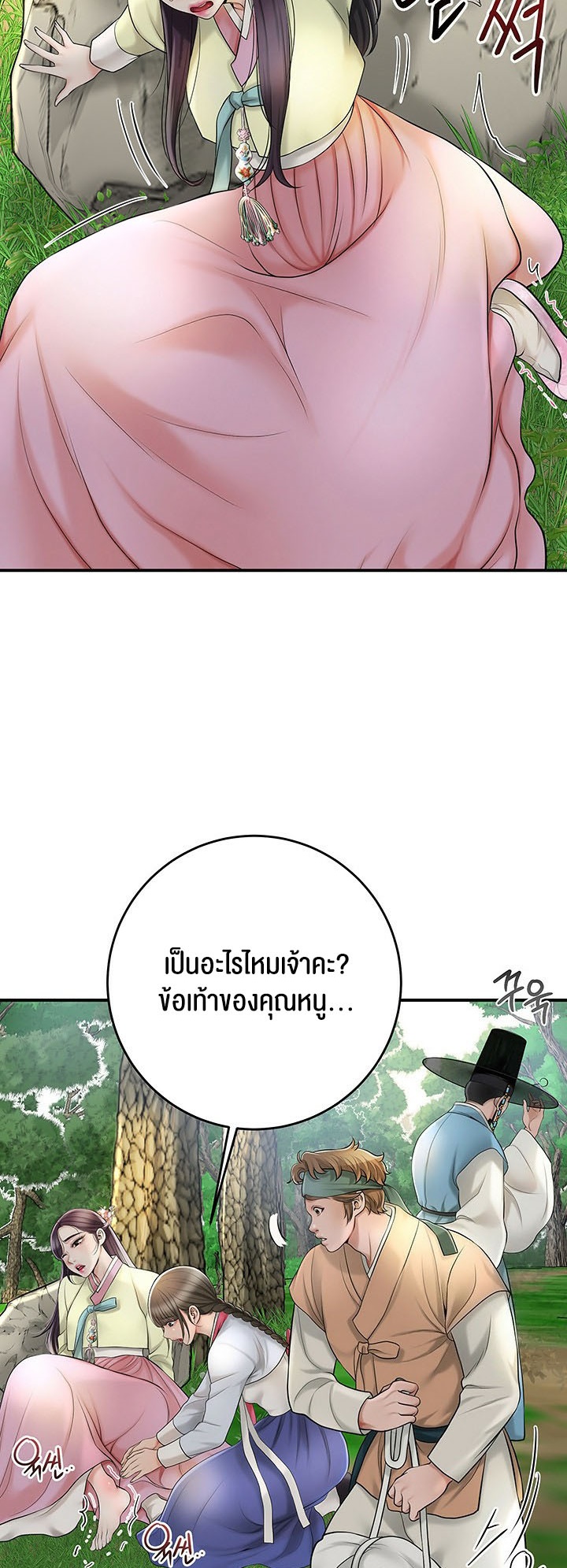 อ่านโดจิน เรื่อง Brothel 29 32