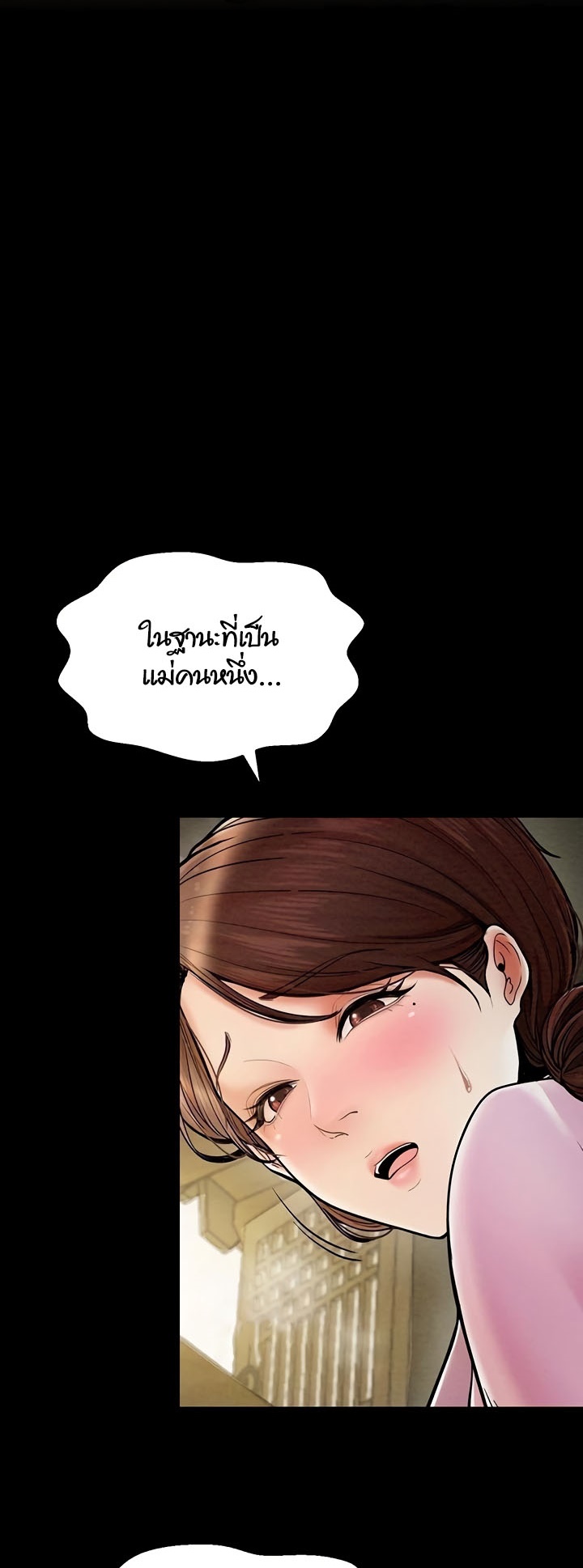 อ่านโดจิน เรื่อง The Servant’s Story 5 39