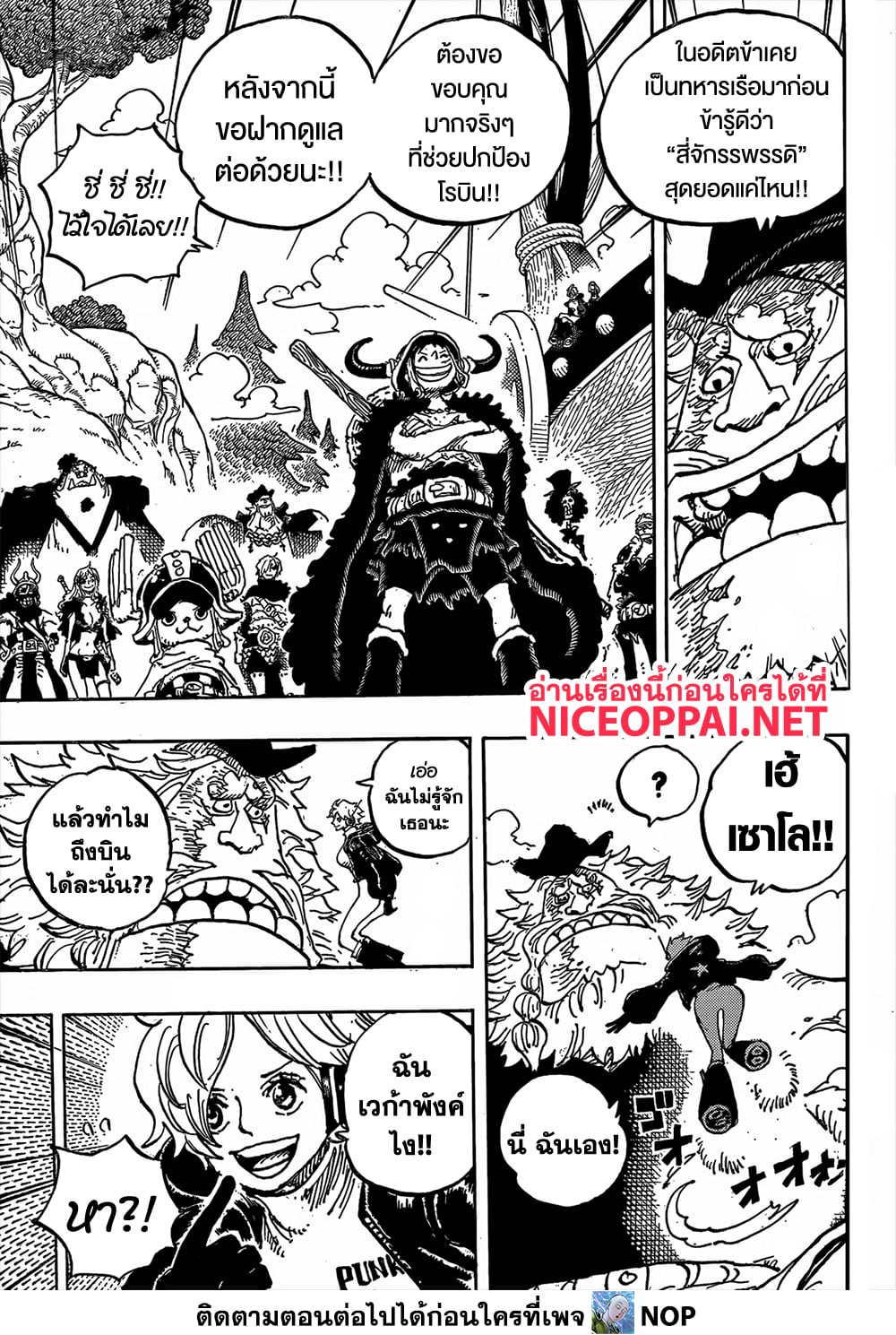 One Piece 1134 05