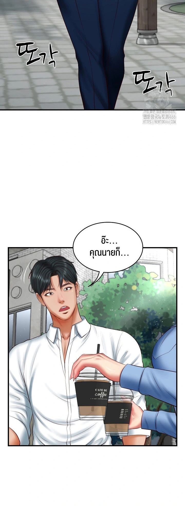 อ่านโดจิน เรื่อง The Billionaire's Monster Cock Son In Law 24 30