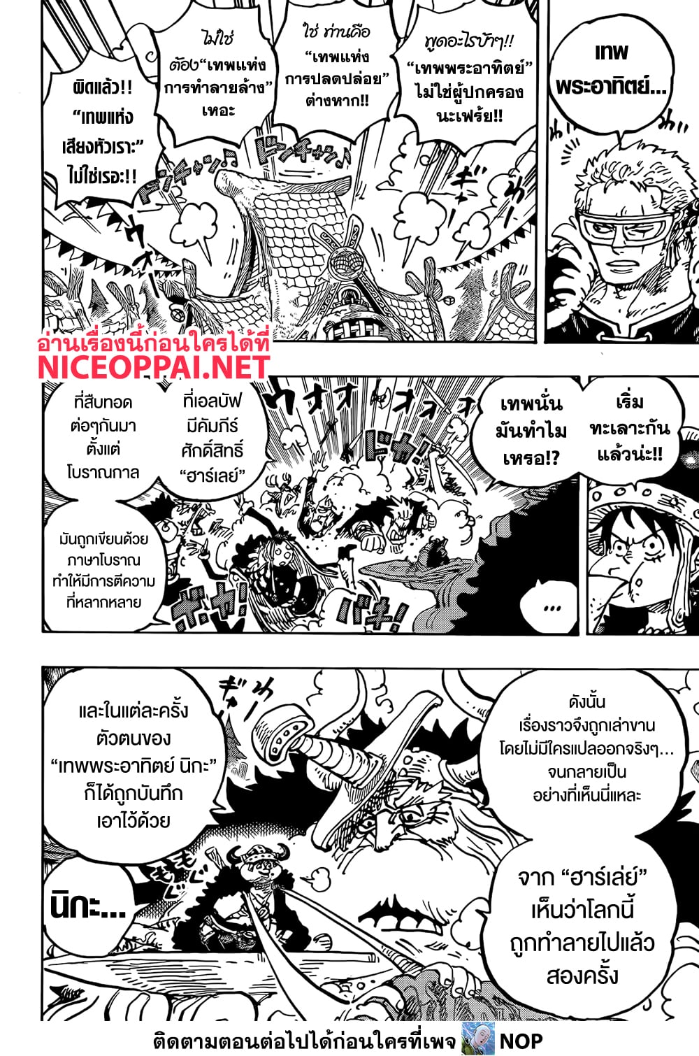 One Piece 1136 06