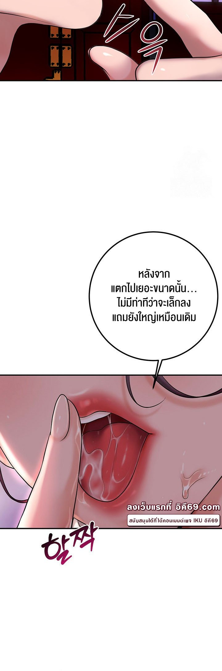 อ่านโดจิน เรื่อง Brothel 32 30