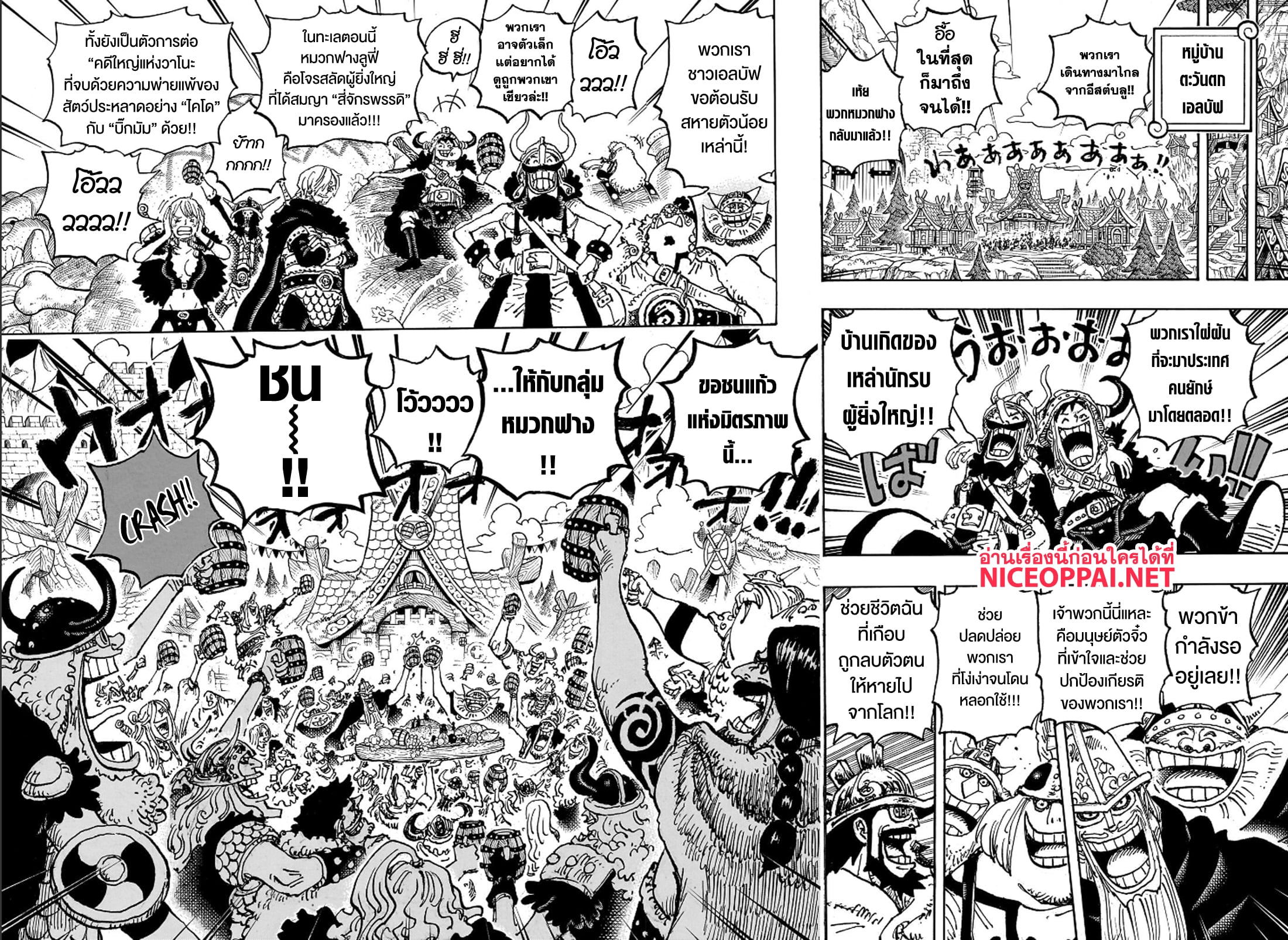 One Piece 1135 13