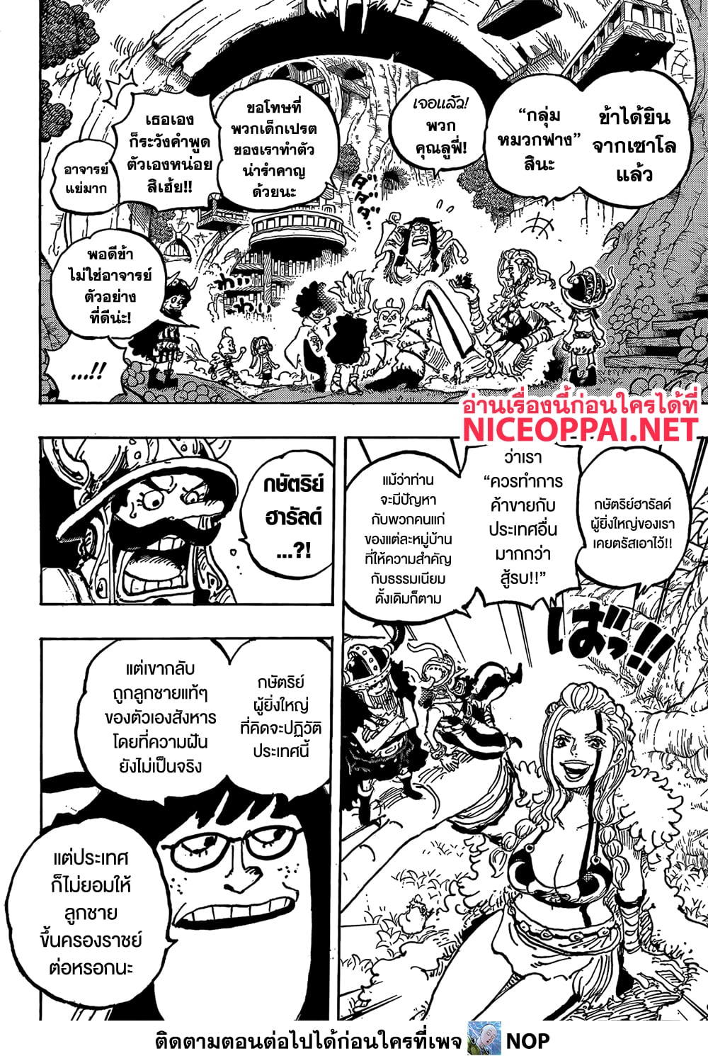 One Piece 1134 11