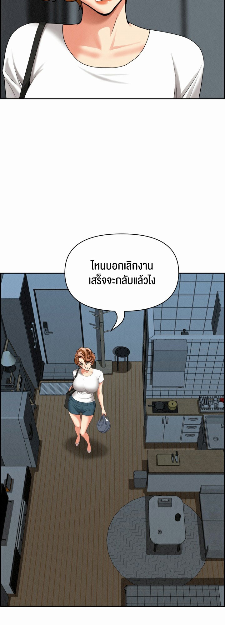 อ่านโดจิน เรื่อง Milf Guard 12 53