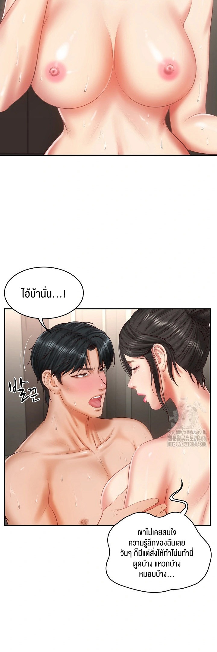 อ่านโดจิน เรื่อง The Billionaire's Monster Cock Son In Law 26 53