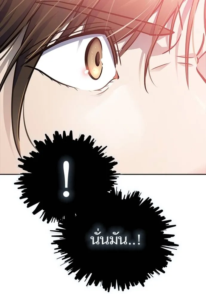 Tower of God 645 181