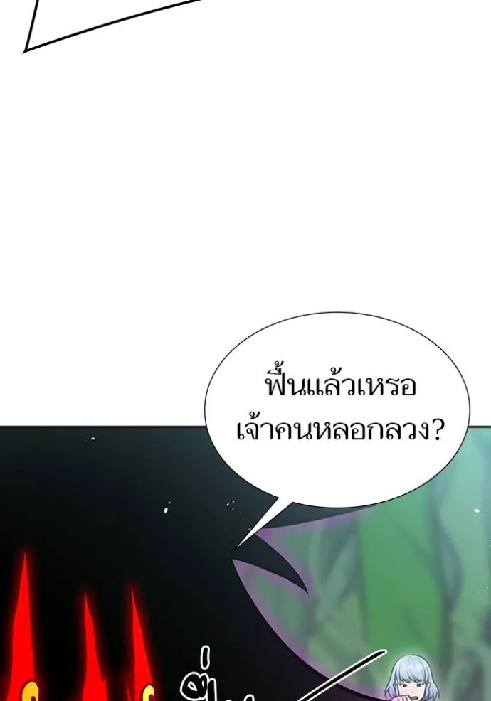 Tower of God 644 107