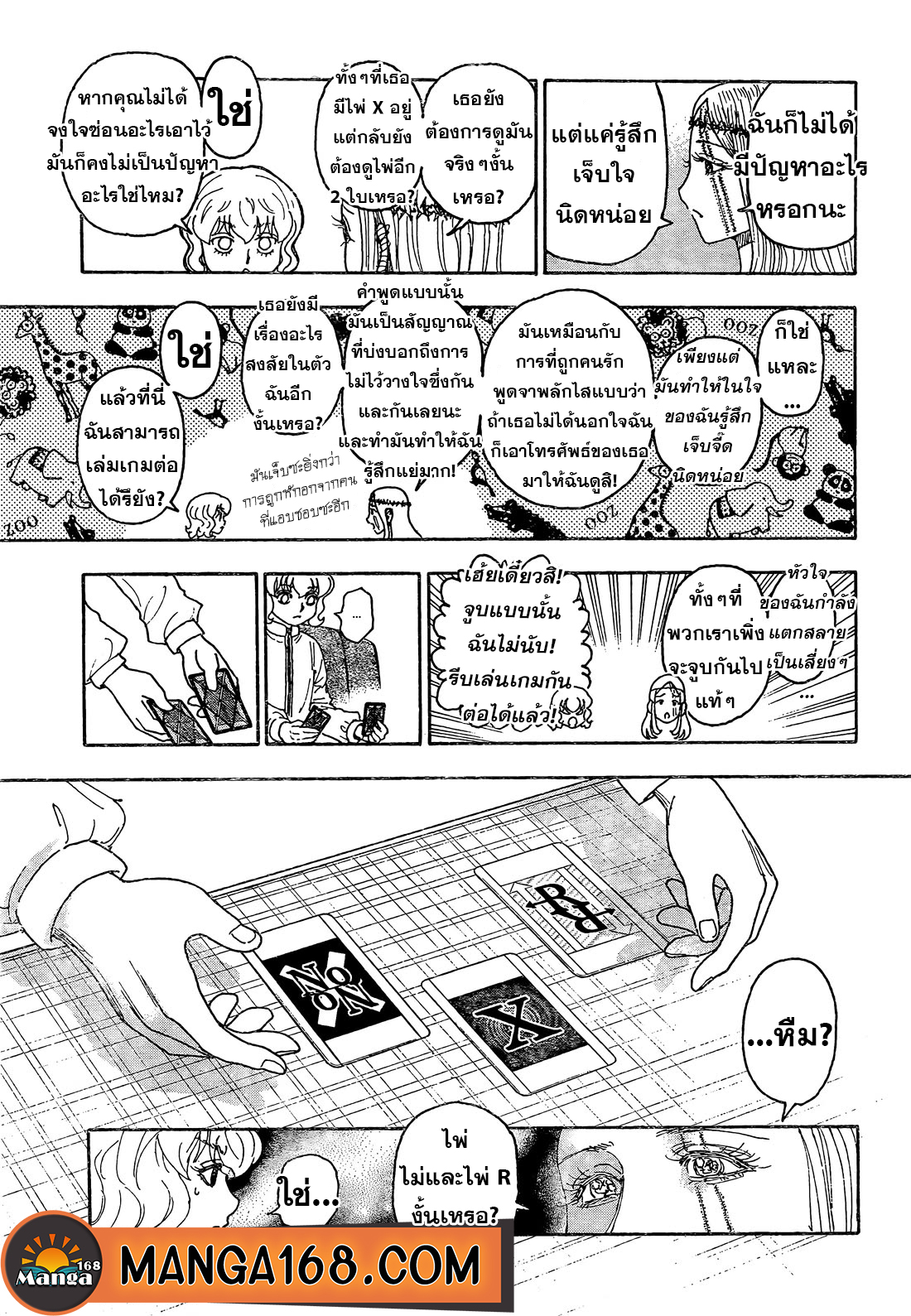 Hunter x hunter 409 (7)