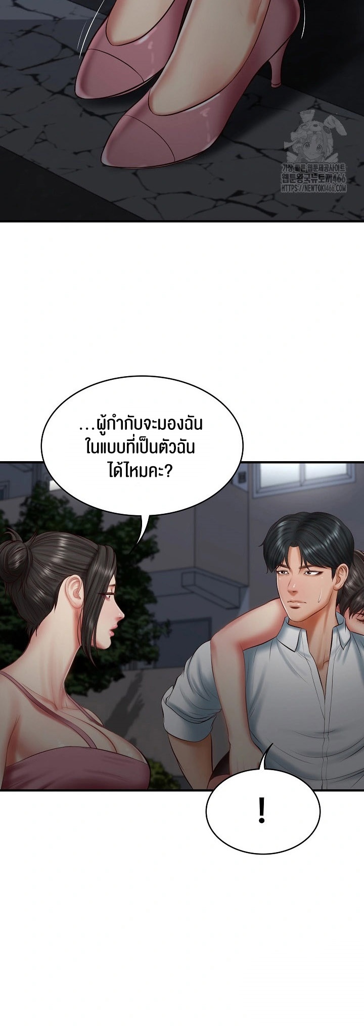 อ่านโดจิน เรื่อง The Billionaire's Monster Cock Son In Law 25 44