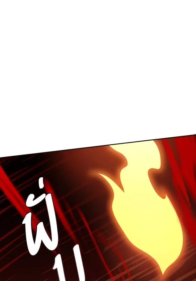 Tower of God 642 052