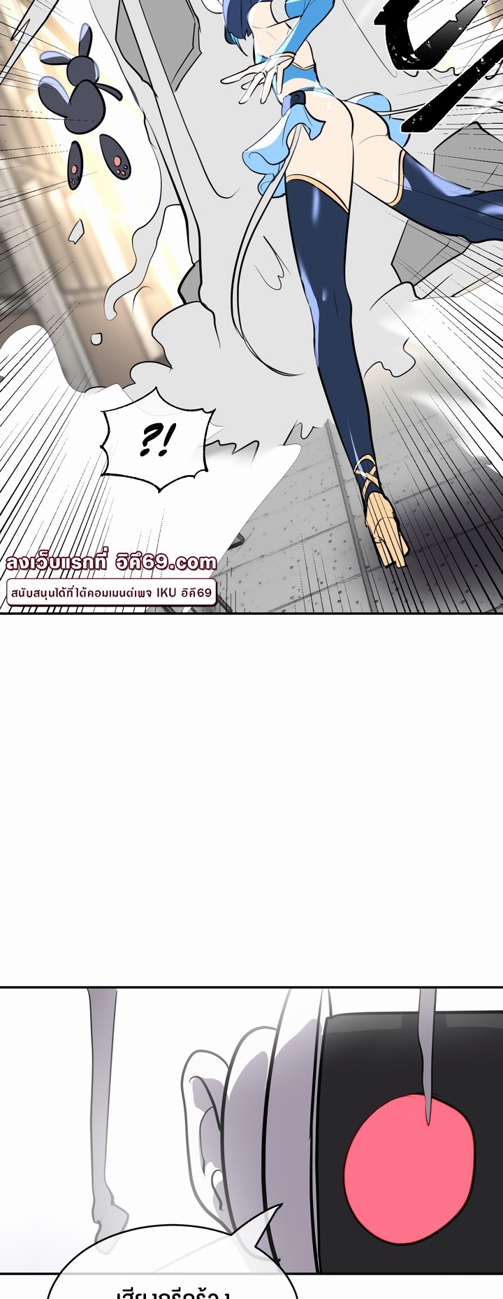 อ่านโดจิน เรื่อง Magic Girl Service 12 21