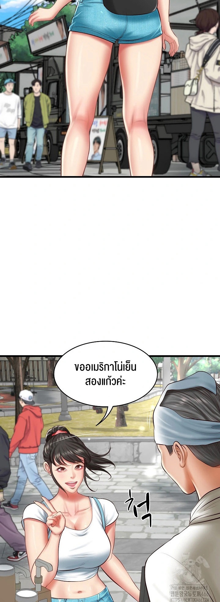 อ่านโดจิน เรื่อง The Billionaire's Monster Cock Son In Law 24 23