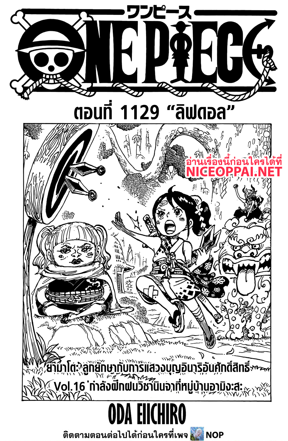 One Piece 1129 01