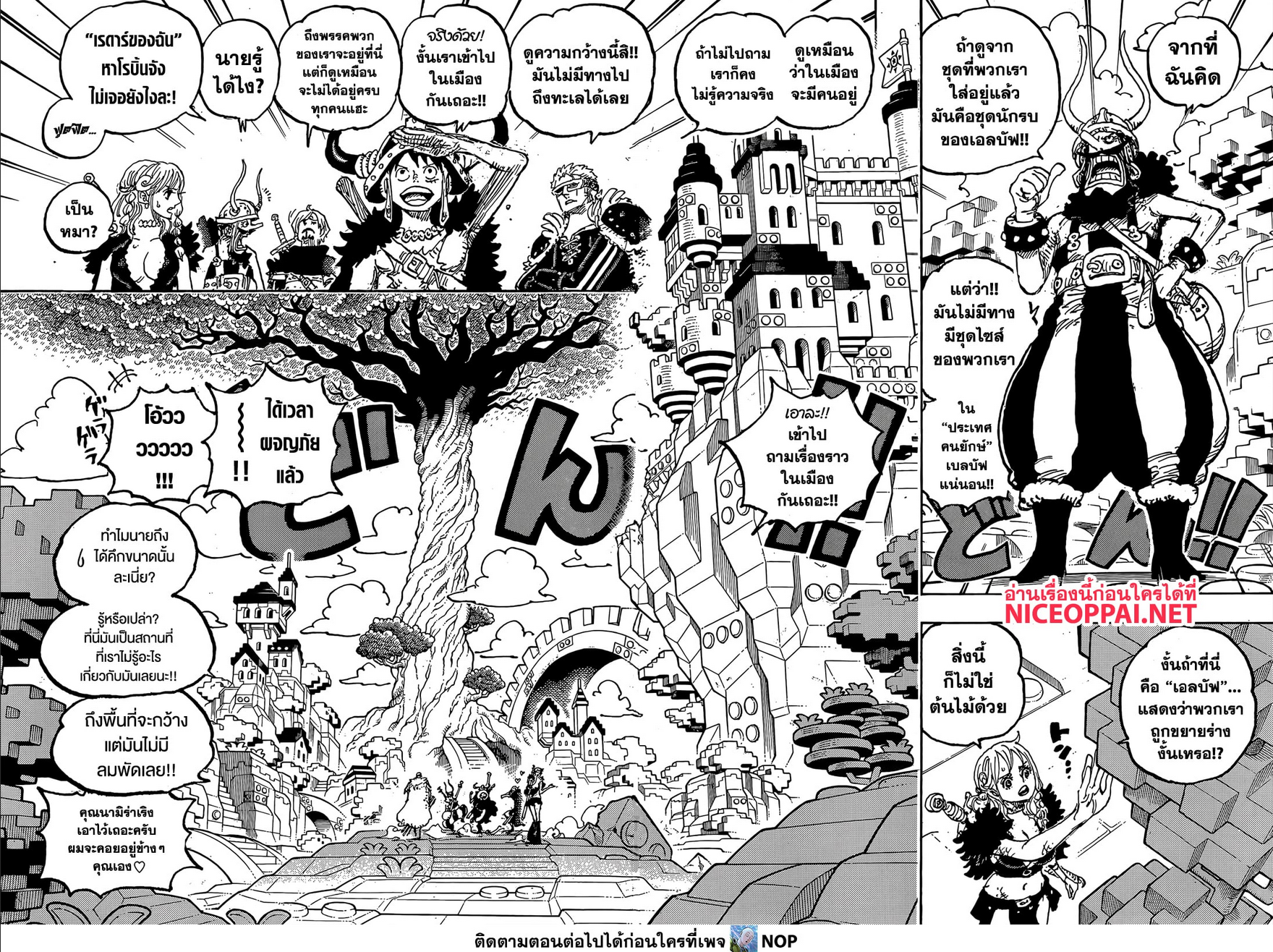 One Piece 1128 (4)