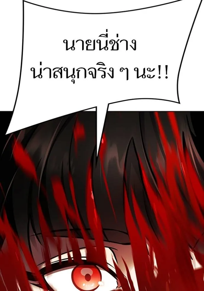 Tower of God 642 050