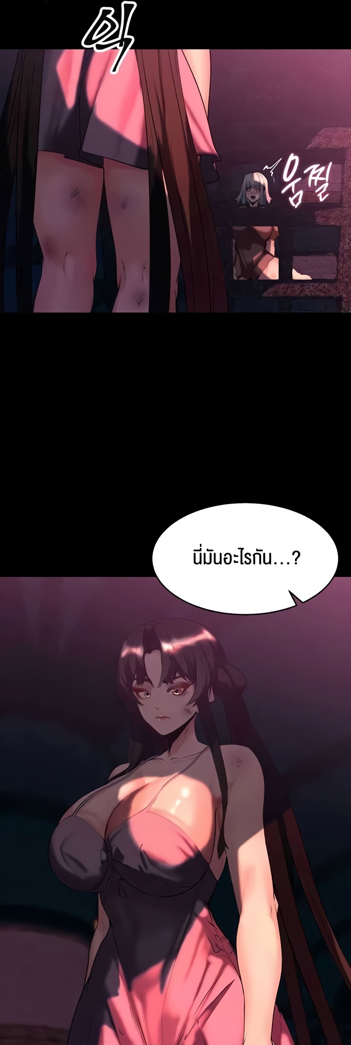 อ่านโดจิน เรื่อง Corruption in the Dungeon 32 29