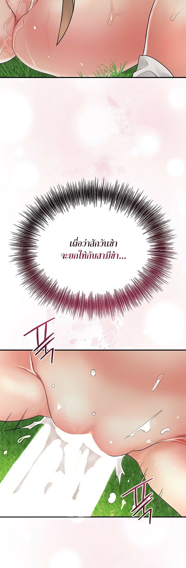 อ่านโดจิน เรื่อง Brothel 26 55