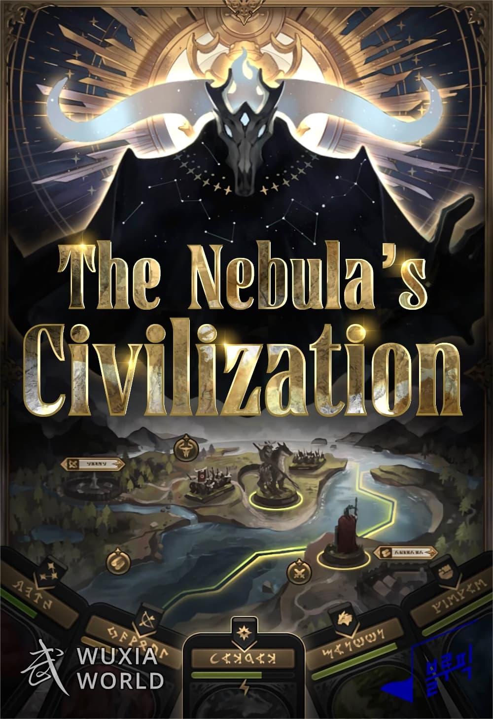 The Nebula's Civilization 38 01