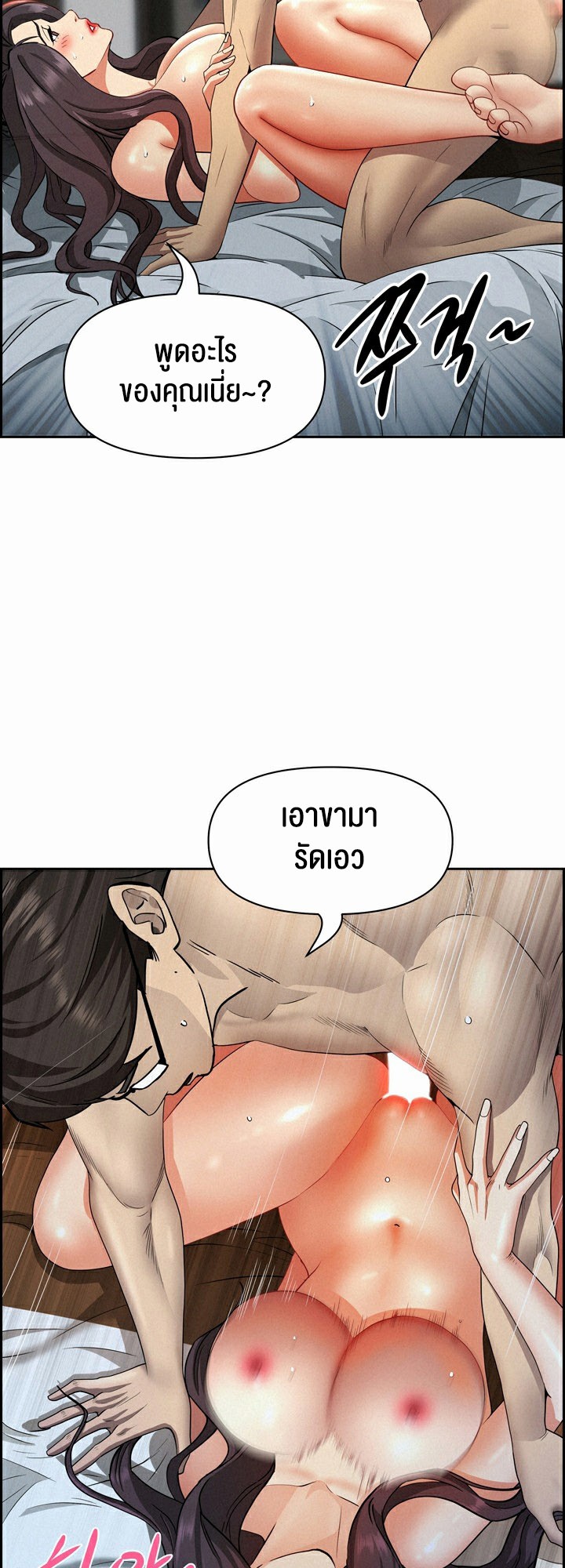 อ่านโดจิน เรื่อง Milf Guard 14 16