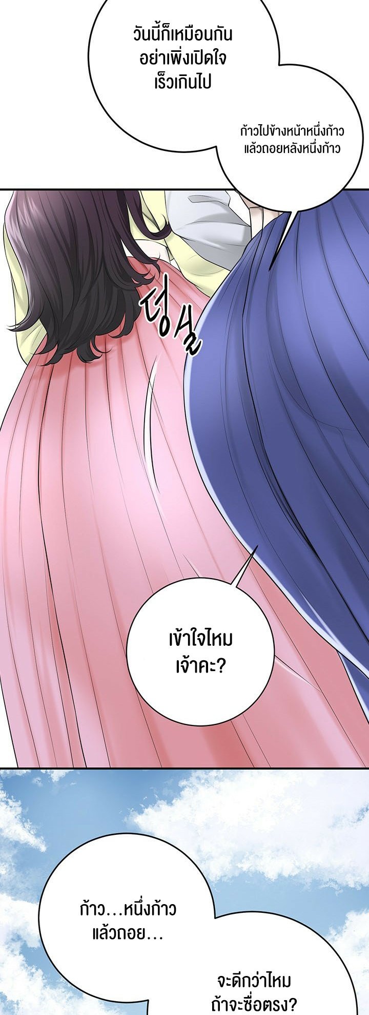 อ่านโดจิน เรื่อง Brothel 24 12