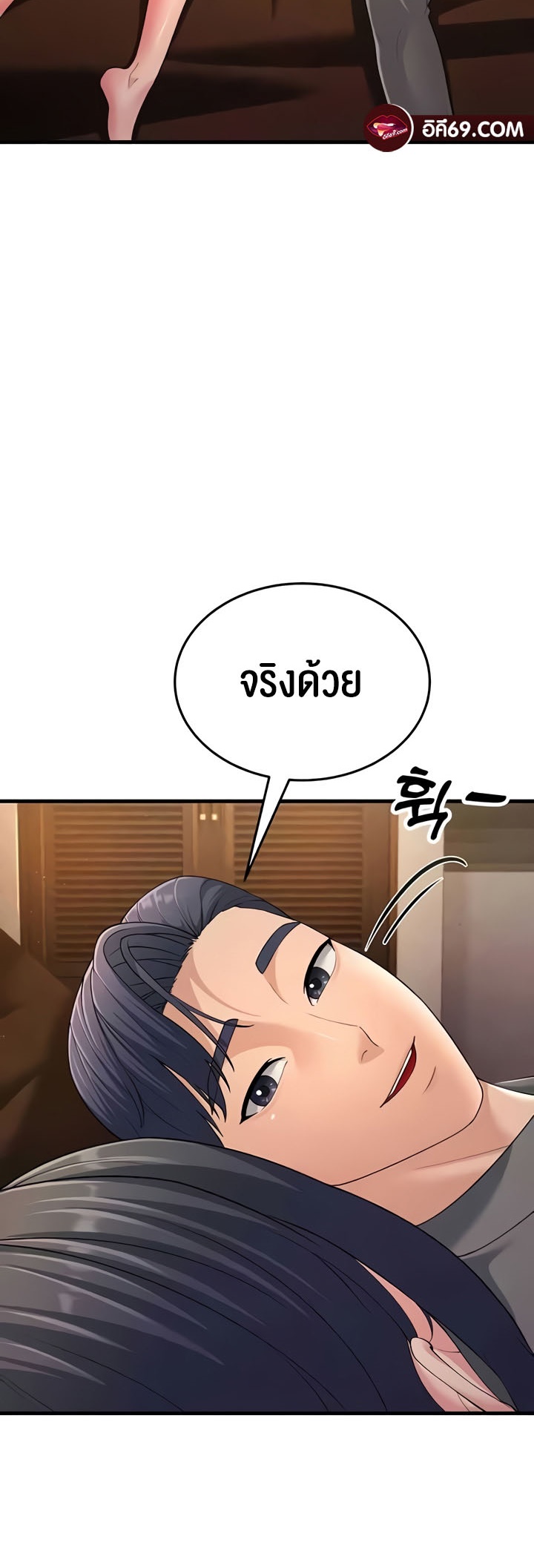 อ่านโดจิน เรื่อง Mother in Law Bends To My Will 49 31