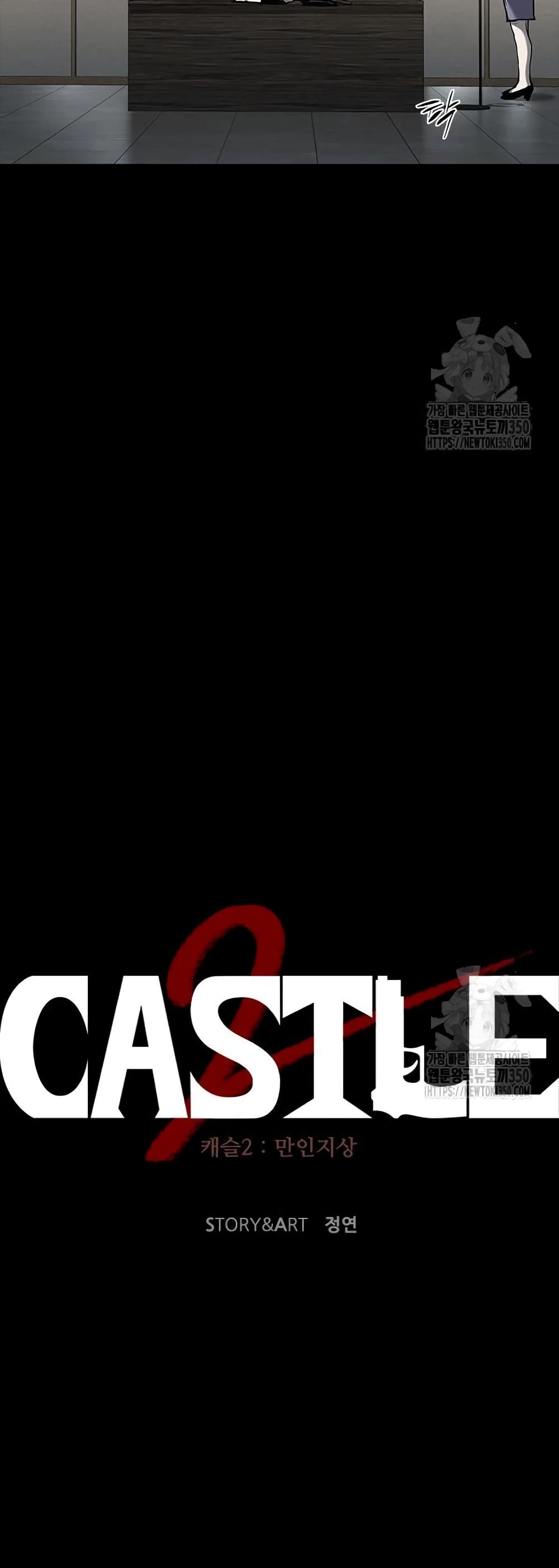 Castle 2 65 40