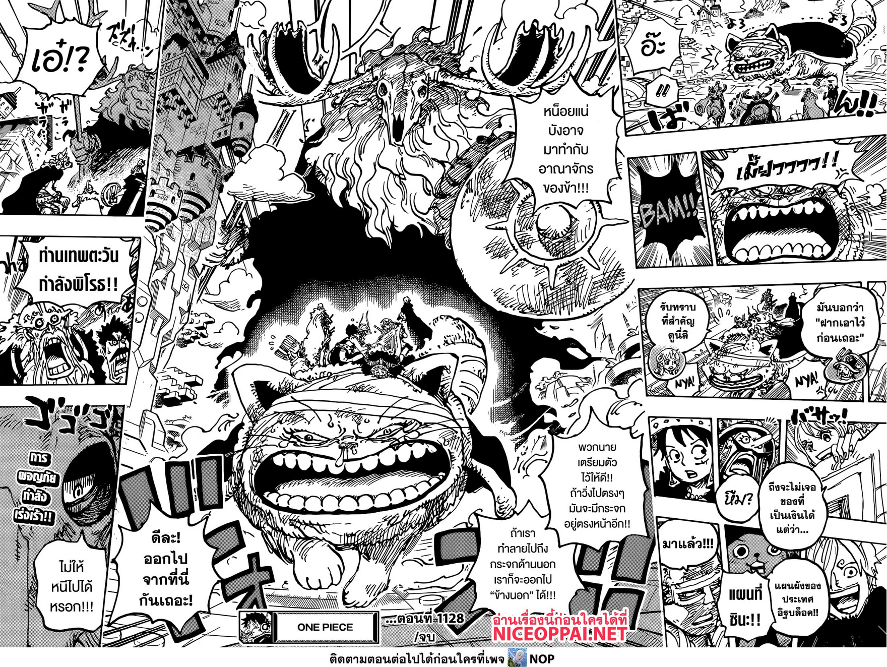 One Piece 1128 (8)