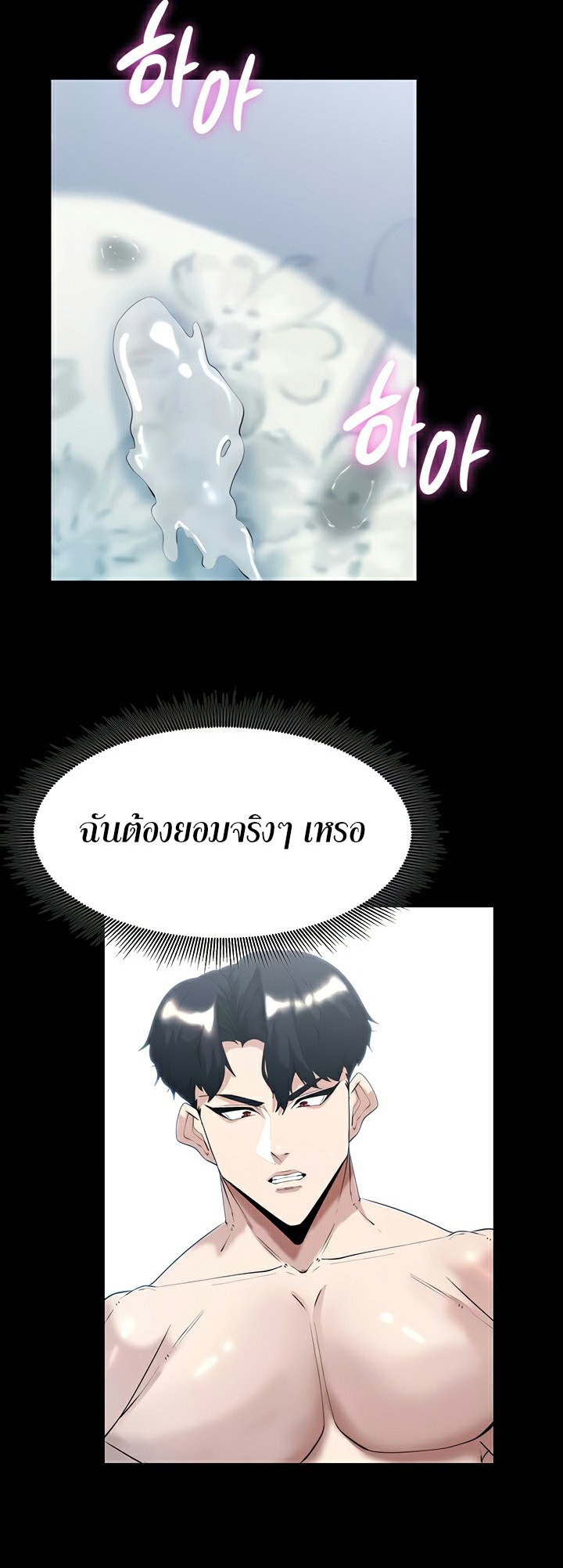 อ่านโดจิน เรื่อง Corruption in the Dungeon 39 17